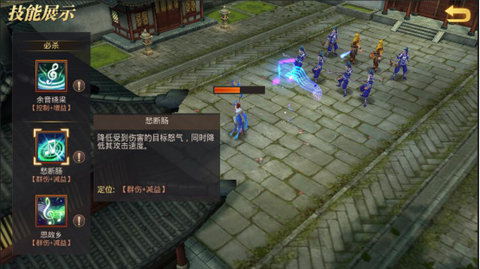 真赵云无双[图2]