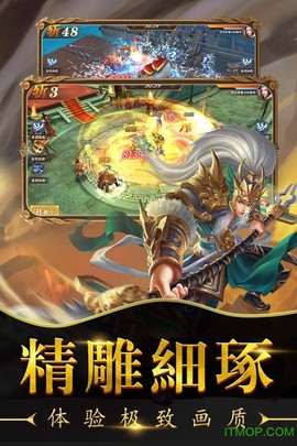 真赵云无双截图1