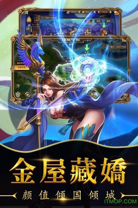 真赵云无双截图2