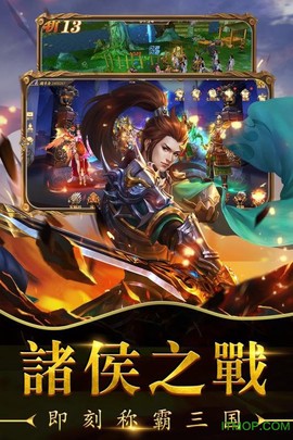 真赵云无双截图3
