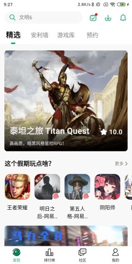 纽扣助手截图1