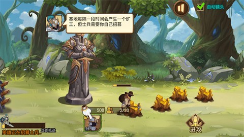 火柴间谍英雄[图3]