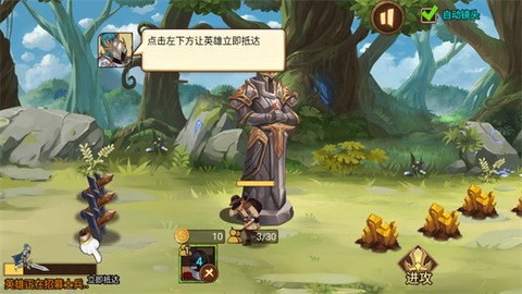 火柴间谍英雄[图4]