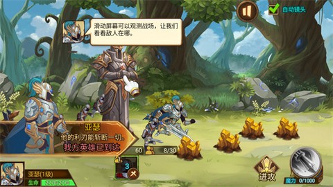 火柴间谍英雄[图5]