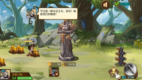 火柴间谍英雄[图6]