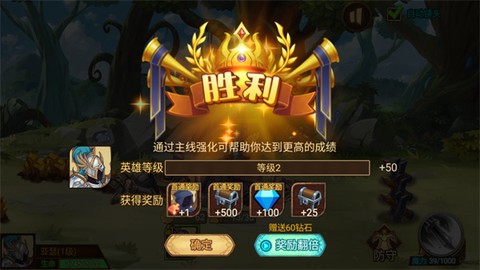 火柴间谍英雄[图7]