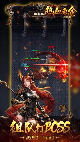 热血氪金模拟器截图1