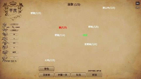 冒险与魔法[图2]