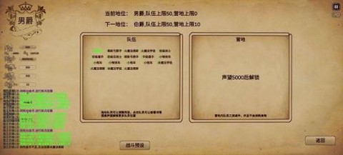 冒险与魔法截图3