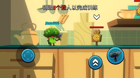 食物帮派截图3