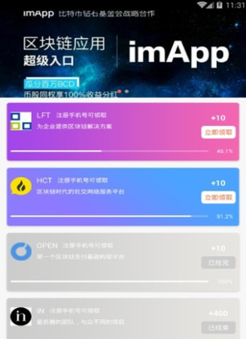 矿石星球截图2
