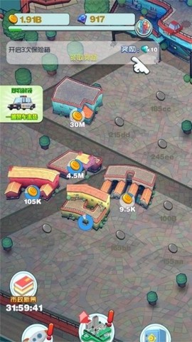 迷你小镇建造截图1
