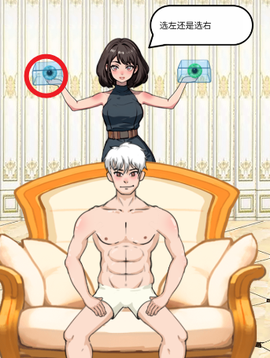 爆梗我最强[图5]