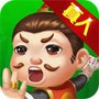 四人斗地主