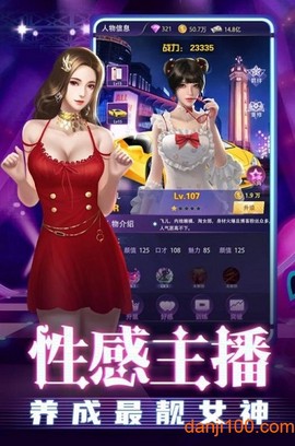 超级星探[图1]