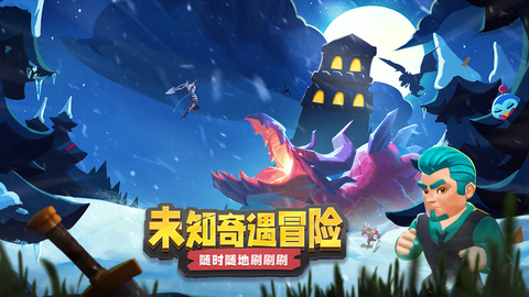 魔塔大作战截图1