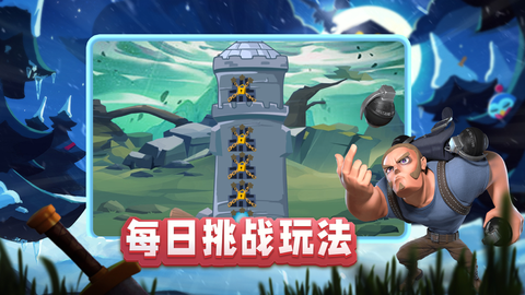 魔塔大作战截图2