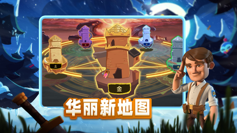 魔塔大作战截图3