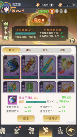 再生之境[图2]