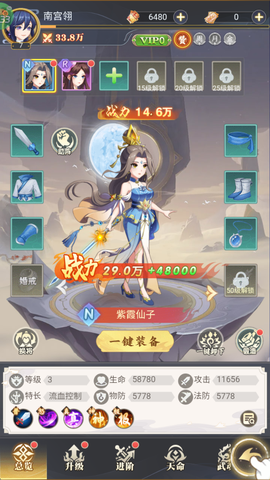 再生之境[图3]