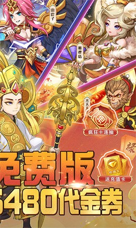 再生之境截图2