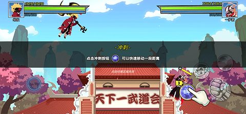 激斗超人[图2]
