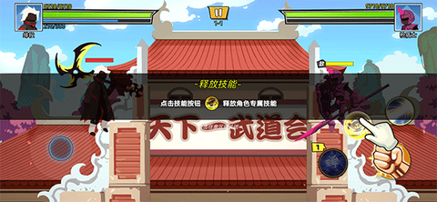 激斗超人[图5]