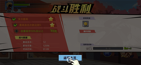 激斗超人[图6]