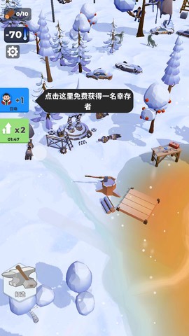 冰封之地生存[图8]
