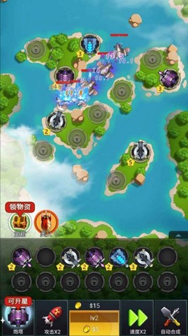 保卫海岛截图1