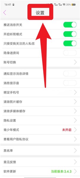 蜜疯直播[图4]