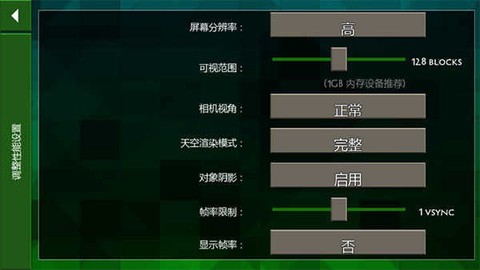 生存战争野人岛[图2]