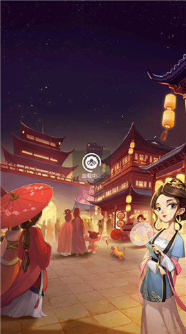 我要开客栈截图3