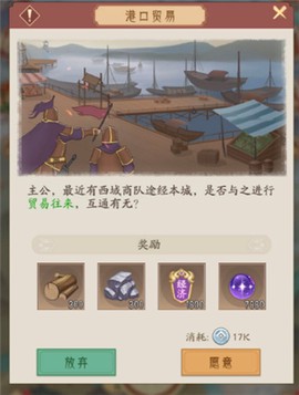 霸王天下[图3]