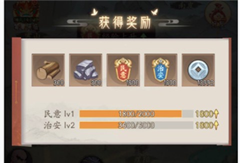 霸王天下[图4]