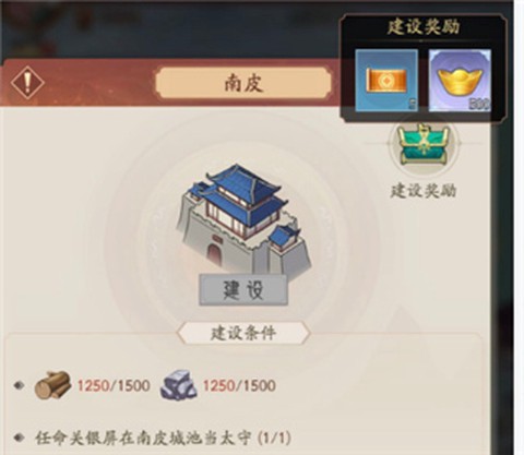 霸王天下[图6]
