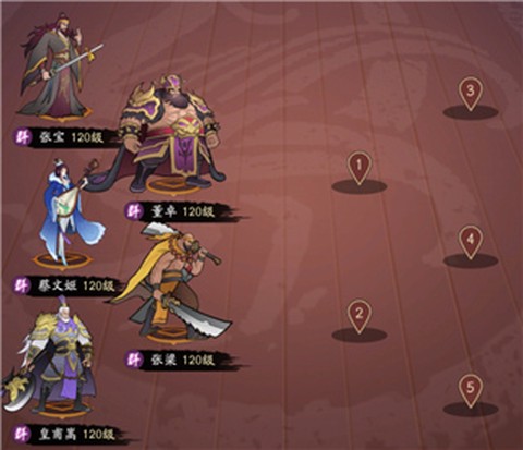 霸王天下[图10]