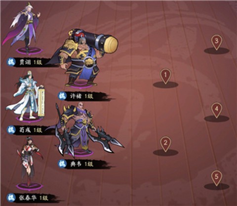 霸王天下[图11]