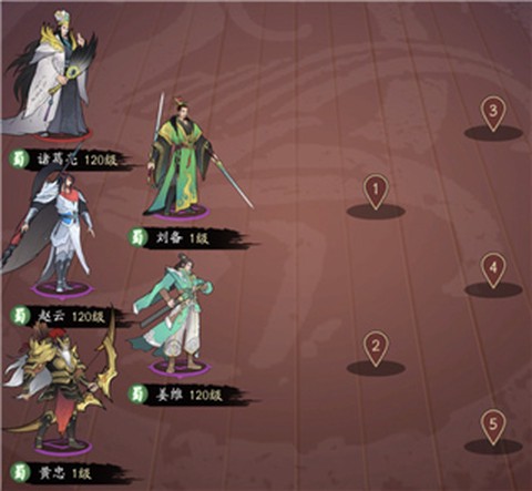霸王天下[图12]