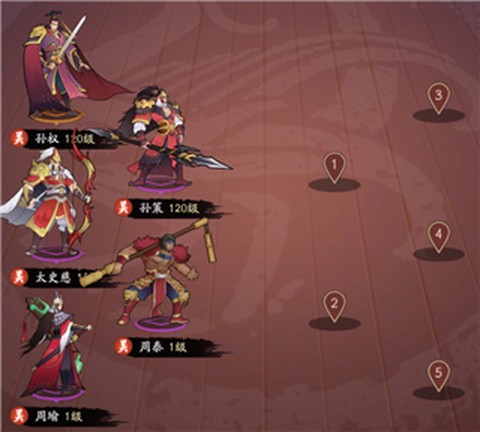 霸王天下[图13]