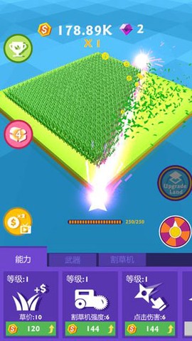 割草大赛截图3