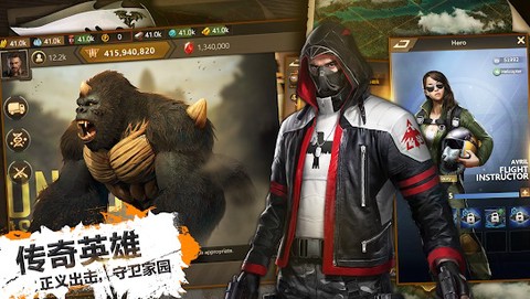 兽城危机截图1