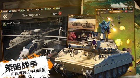兽城危机截图2