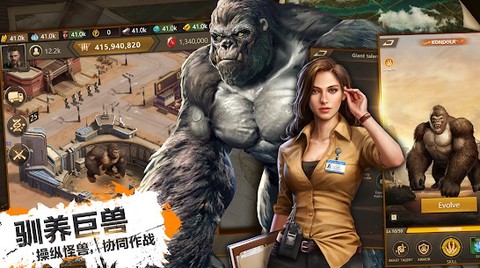 兽城危机截图3