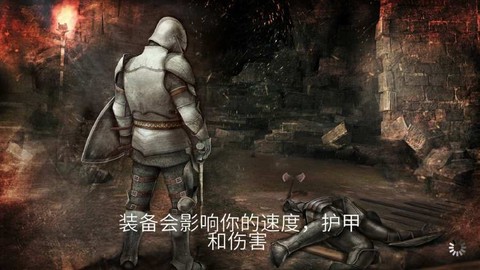 骑士之战：中世纪竞技场截图1
