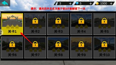 狂野城市赛车[图4]