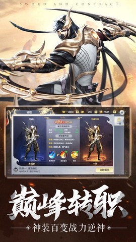 血色地下城[图1]