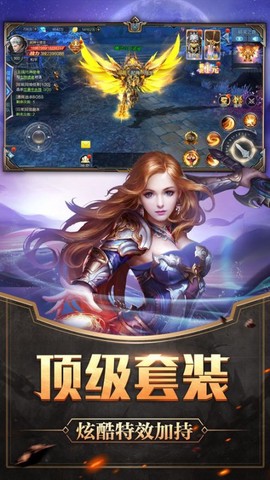 血色地下城截图1