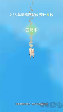 羊喷喷疯了[图4]