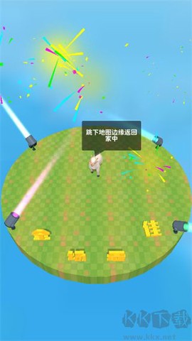 羊喷喷疯了[图6]